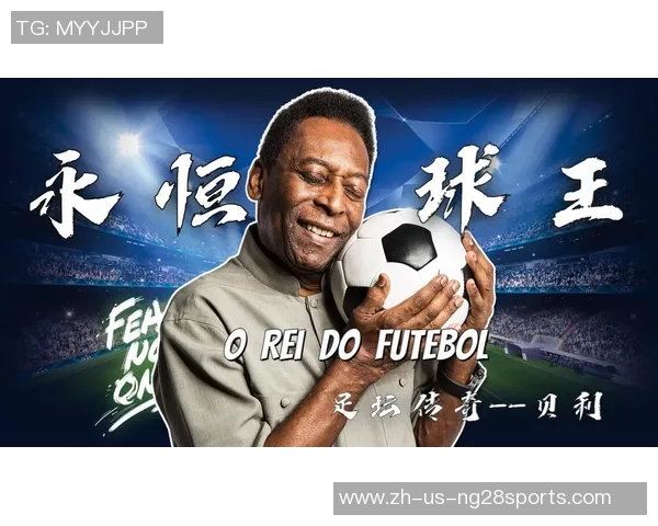 足球绿鬼的传奇旅程与背后不为人知的故事揭秘