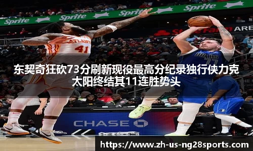 南宫28