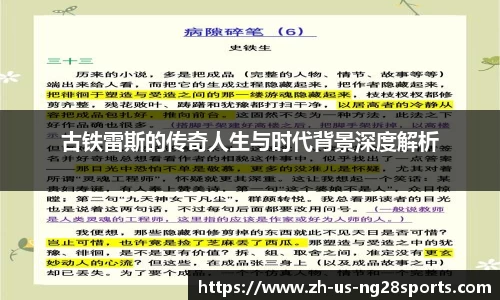 NG南宫28