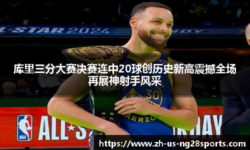 NG28