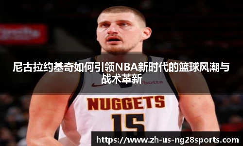 NG南宫28