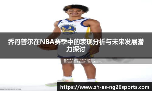 南宫NG28