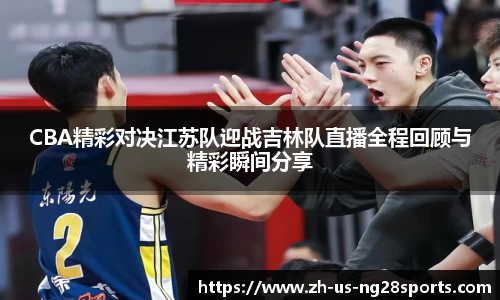NG南宫28