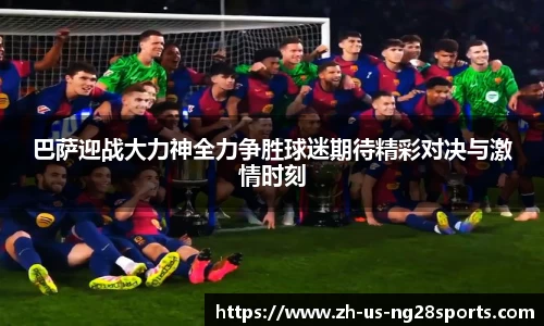 南宫NG28