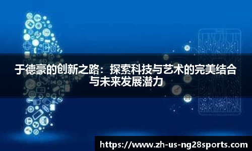 NG28