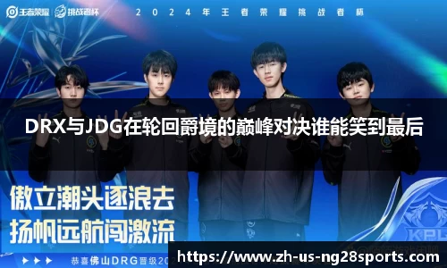 NG南宫28