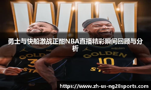 NG南宫28