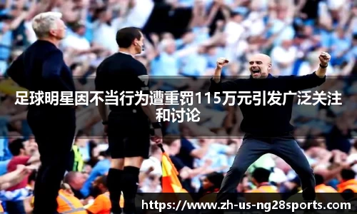 NG南宫28